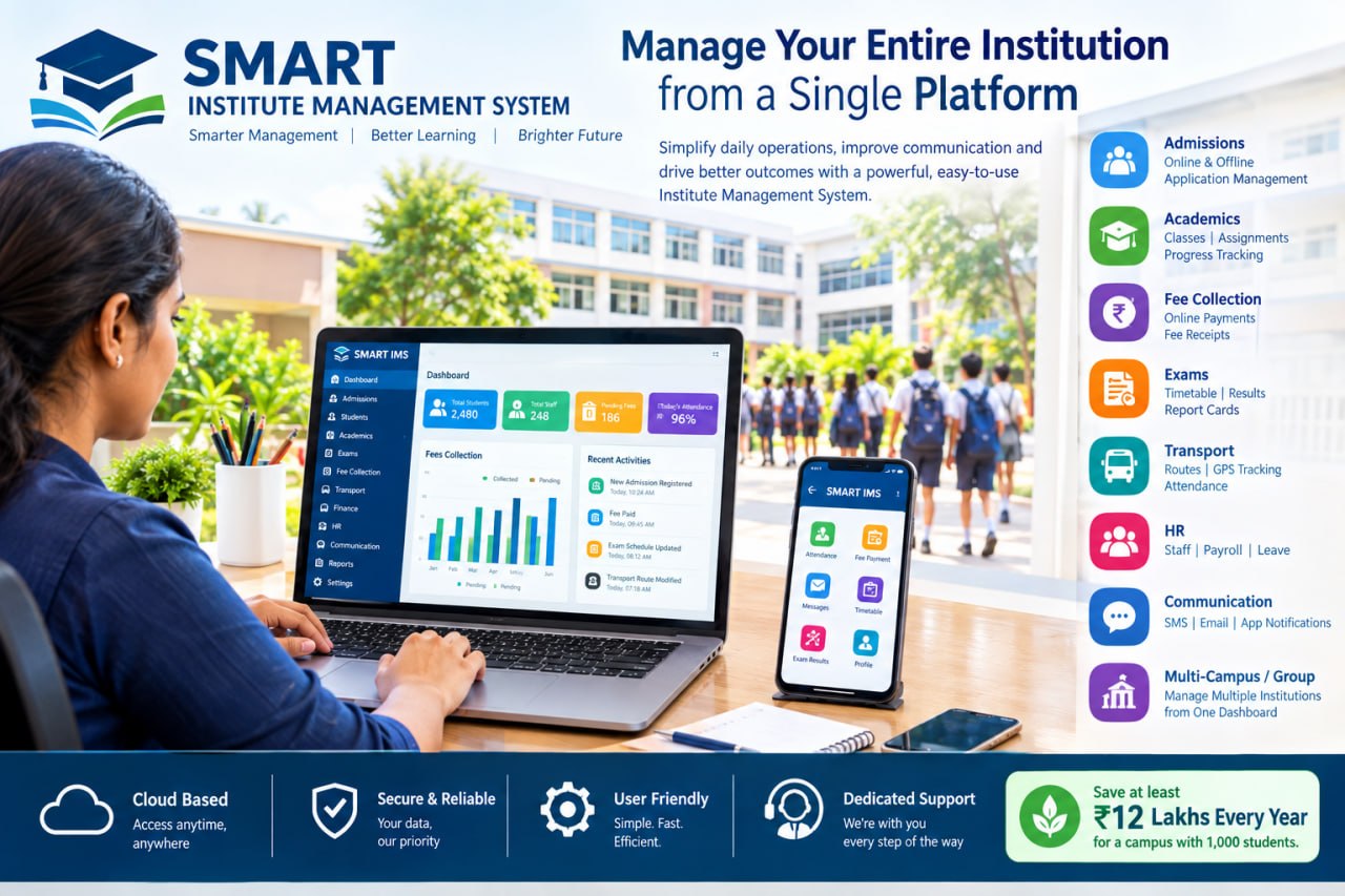 SMART INSTITUTE MANAGEMENT SYSTEM